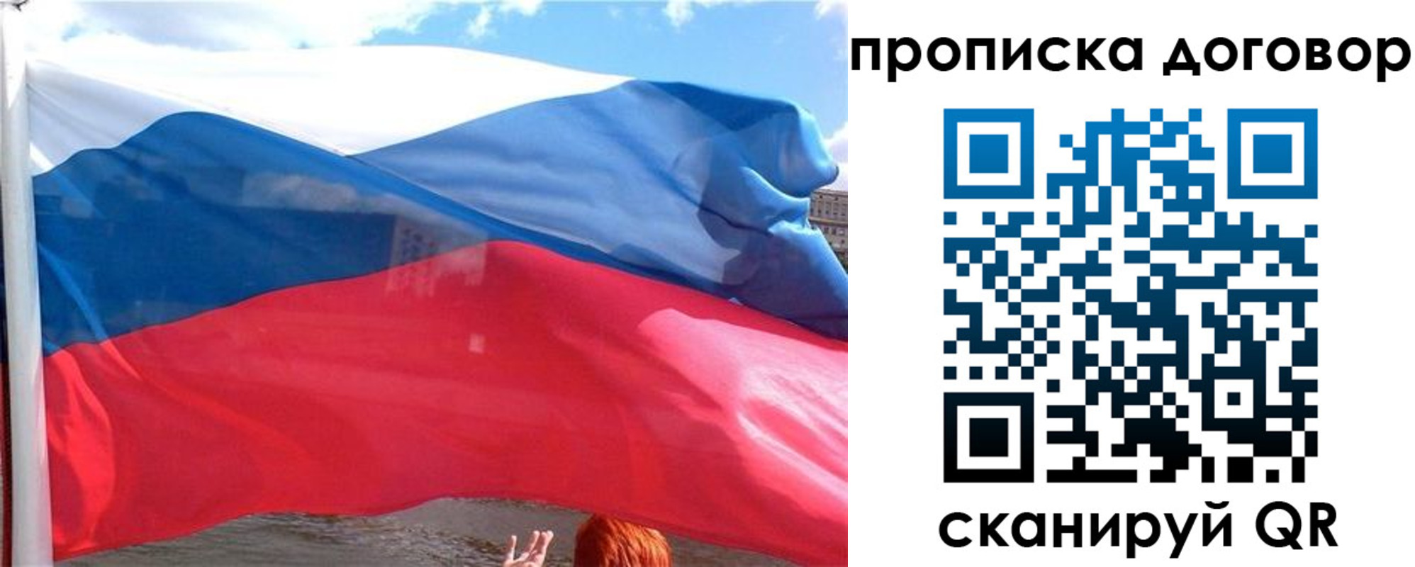 где прописаться в Вичуге