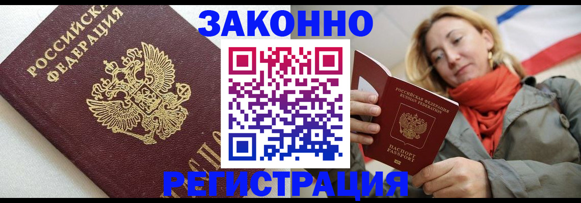 временная регистрация госуслуги в Вичуге