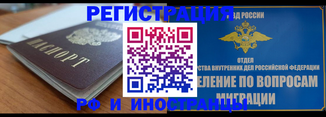 регистрация для школы в Вичуге