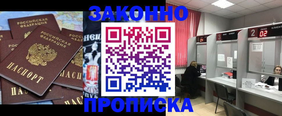 прописка поиск в Вичуге