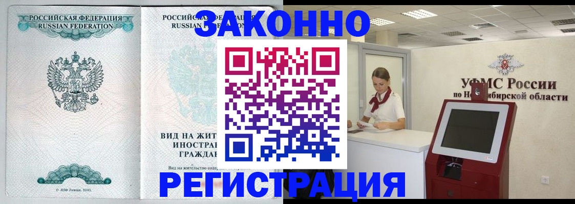 регистрация для школы в Вичуге